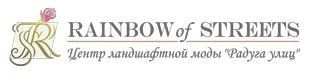 Архитектурно-проектное бюро «Радуга улиц» Архитектурно-проектное бюро «Радуга улиц»