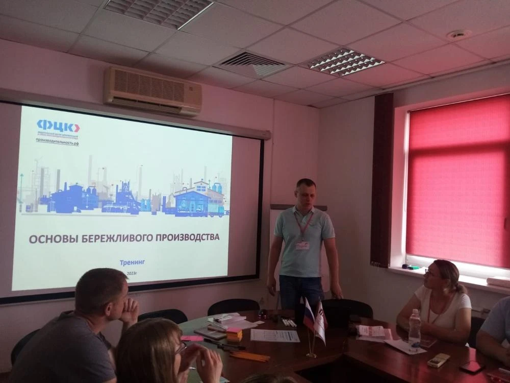 Участие в нацпроекте "Производительность труда" Участие в нацпроекте "Производительность труда"