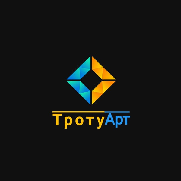 ТротуАрт ТротуАрт