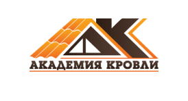 ООО "Академия кровли" ООО "Академия кровли"