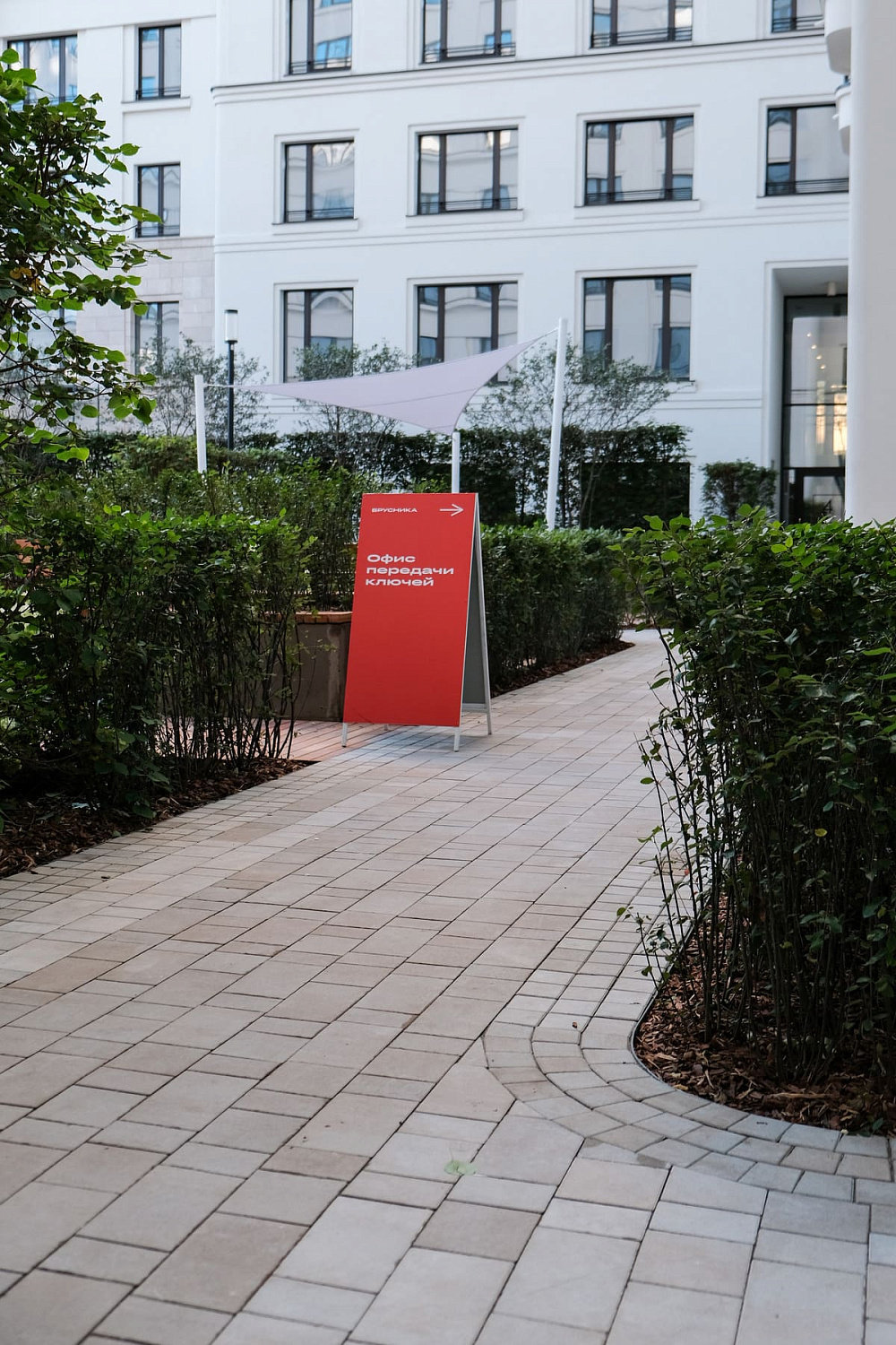 укладка плитки в Екатеринбурге