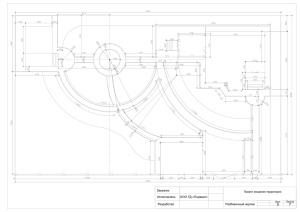 Информационно-консультационная услуга "Пакет Стандарт" до 20 соток